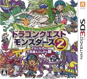 Dragon Quest Monsters 2 - Iru to Ruka no Fushigi na Fushigi na Kagi (Japan) box cover front